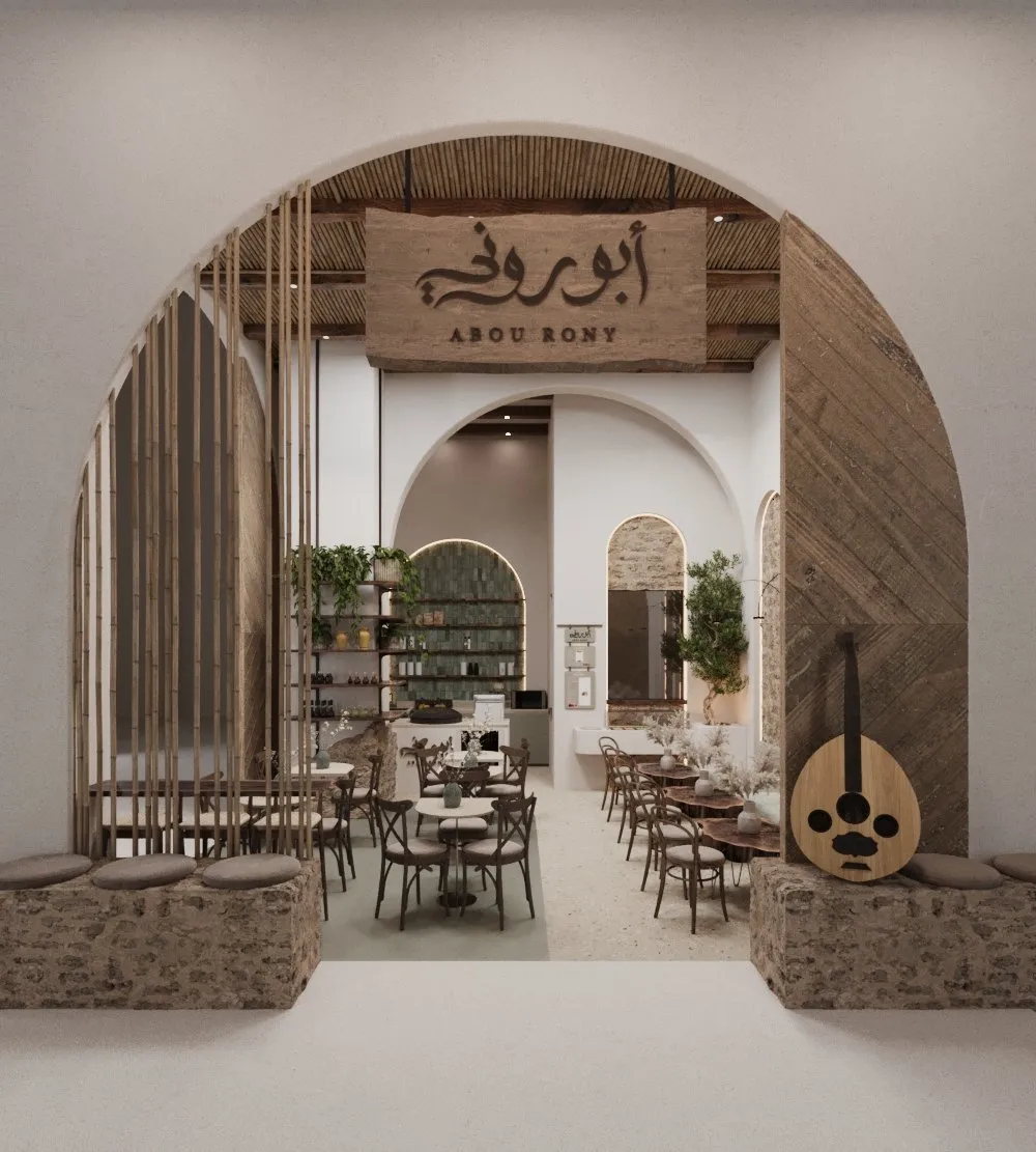 Restaurant storefront seen through an arched threshold, hanging sign and seating beyond
